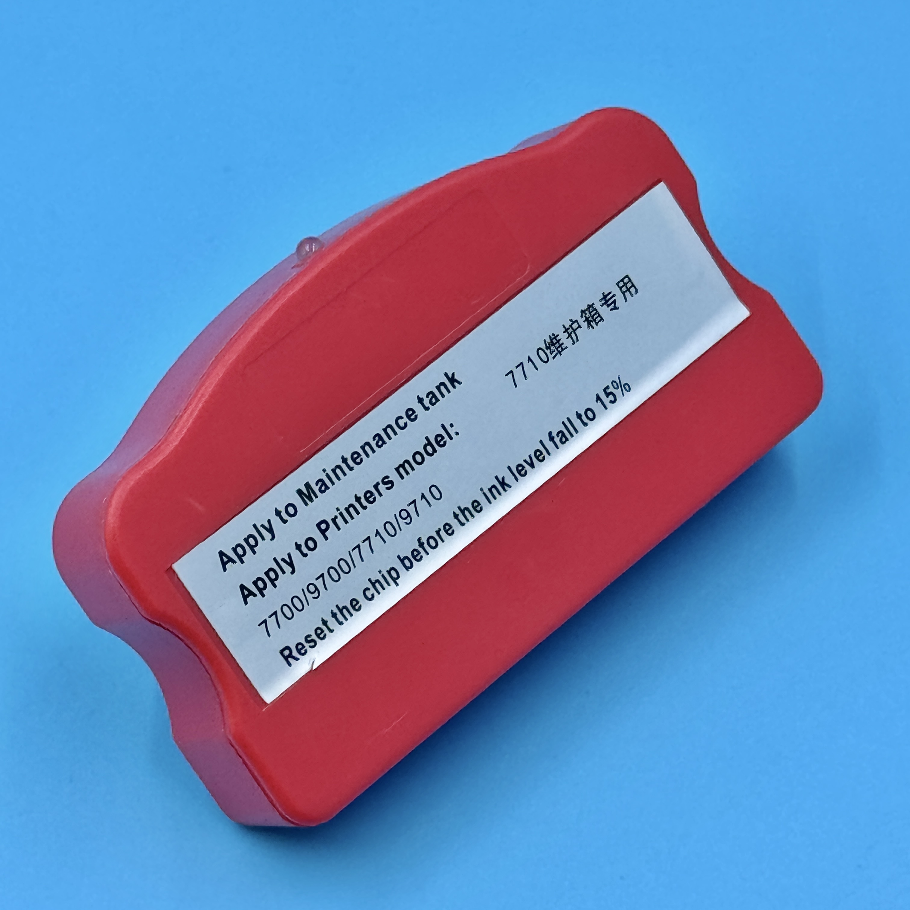 7710维护箱墨盒解码器