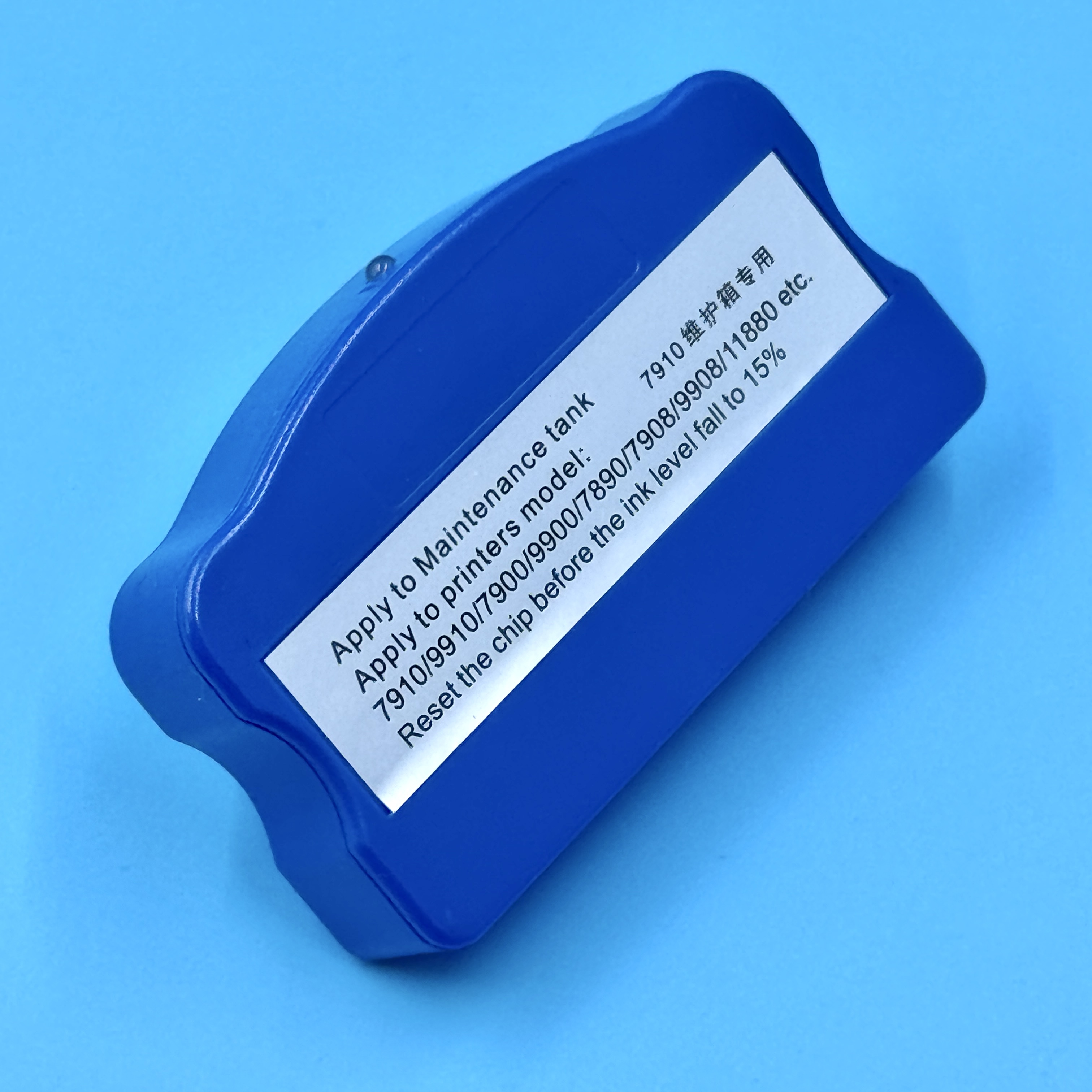 7910维护箱解码器