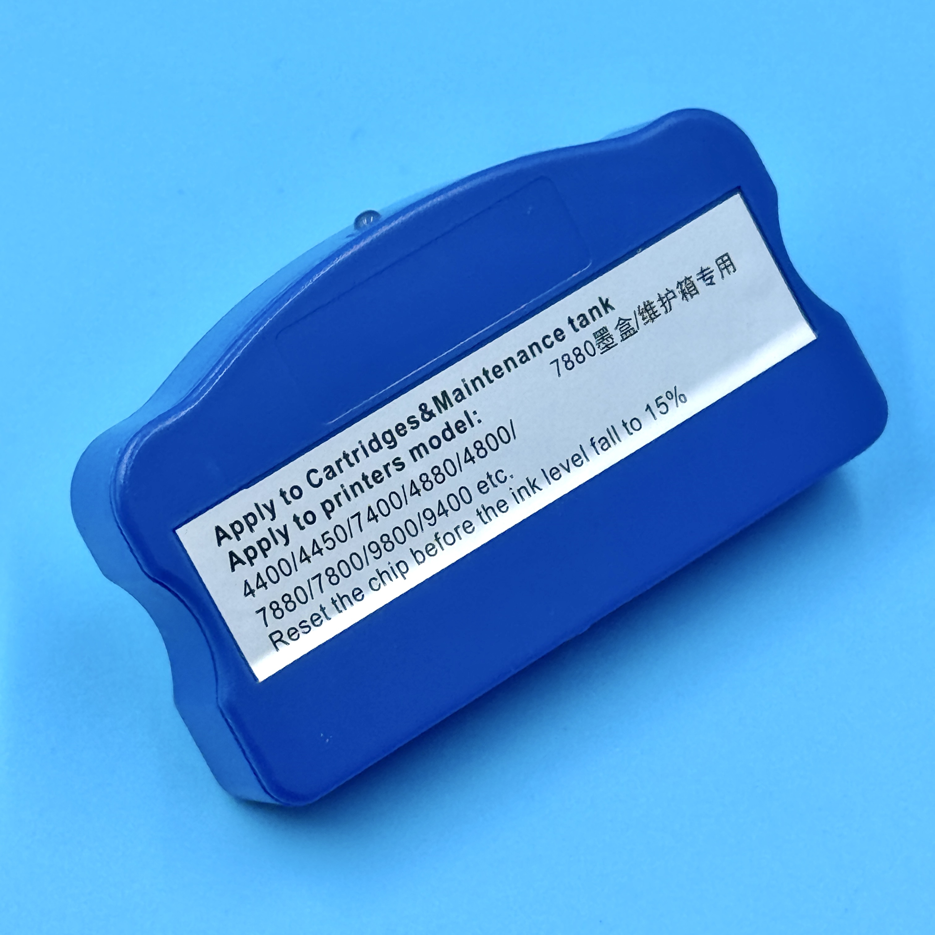 7880墨盒维护箱专用解码器